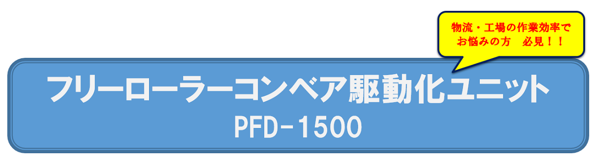 タイトル画像