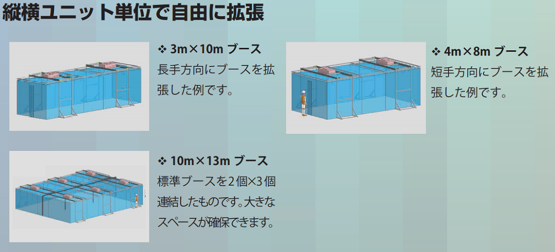 施工事例画像