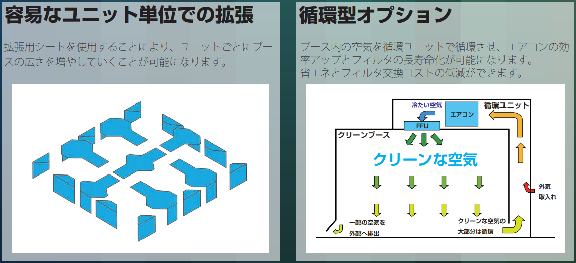 施工事例画像